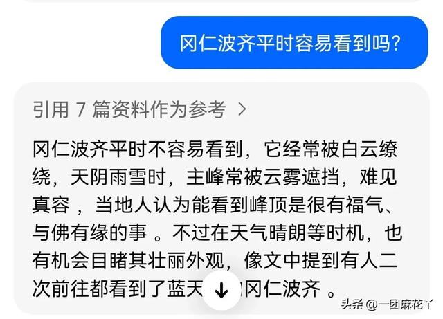 他不会跟我发火的呀