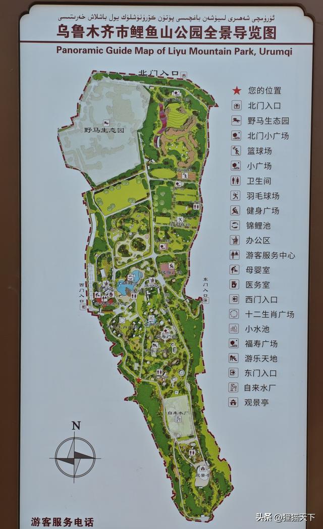 乌市鲤鱼山公园，从西门进去绕一大圈得有一小时，经过观景亭