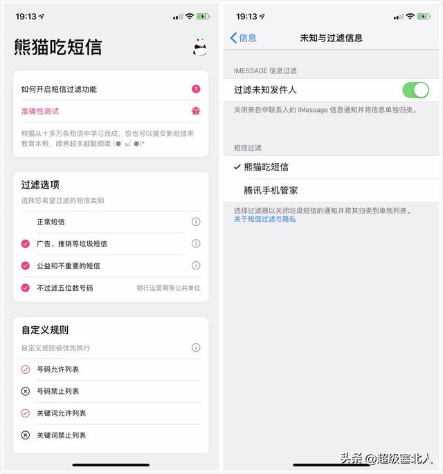 果粉必备!这五款App让iPhone的体验飙升,尤其第三款太省心了