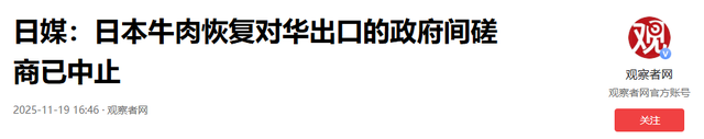 全球190多国已收到中国的通知，高市早苗急了，给了中国两个选择