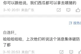笑趴了！韩国人吃苹果真这么精致？差点笑死在网友们的评论区图片