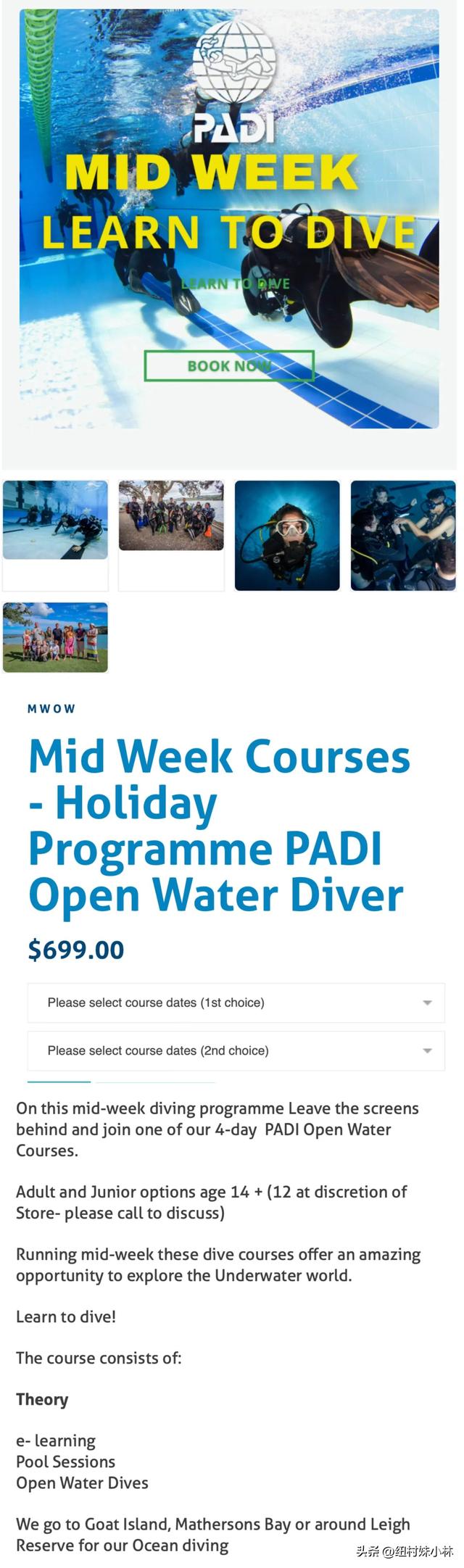 新西兰学生假期来了，都有哪些holiday program适合孩子呢？