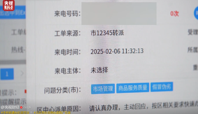 告不完！国家终于出手了，央视李梓萌被牵连，靳东、全红婵也遭殃