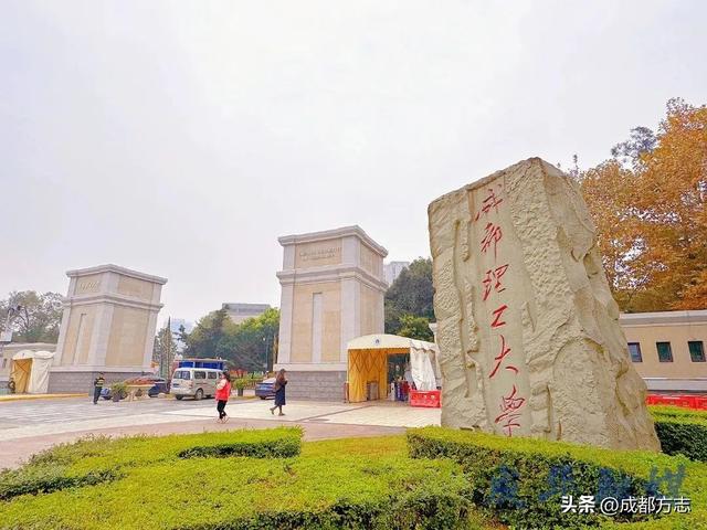 开学了！成都最美高校值得专程来逛→