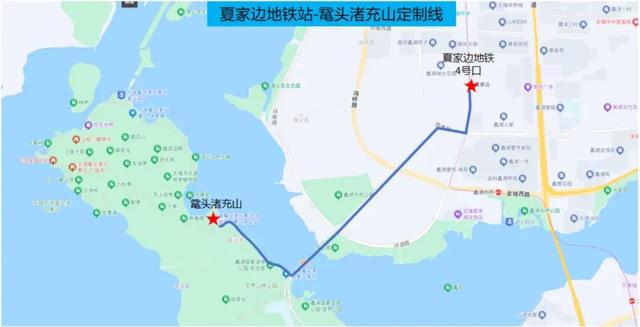 限时开通！直达鼋头渚