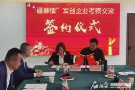 看好新疆旅游发展 南京乌鲁木齐两地军创企业结对闯市场图片