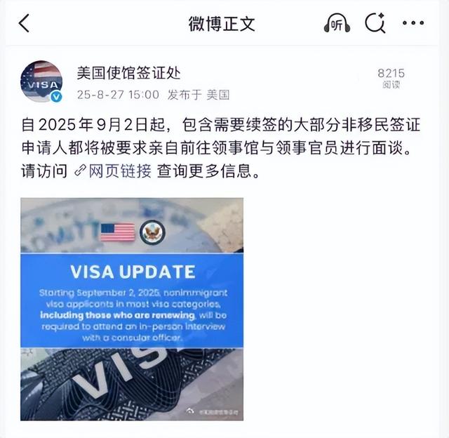 美签EVUS将收费！免费游大理来了！全球最繁忙机场排名出炉！
