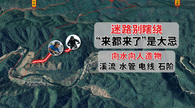 小伙夜骑婺源青山岭古道，钻密林遇荒坟，鬼打墙5小时变荒野求生
