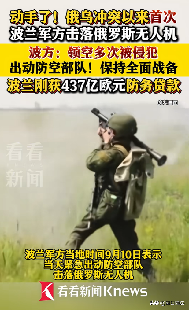 王毅刚下专机，欧盟强国关闭边境，90%中欧班列停运，情况不正常