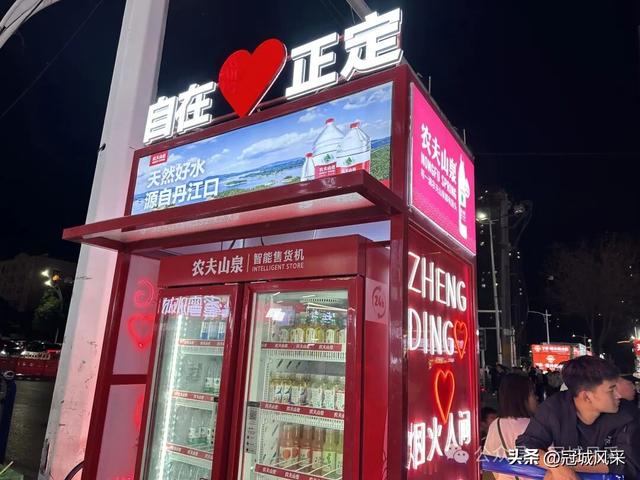 正定印象·正定小商品夜市
