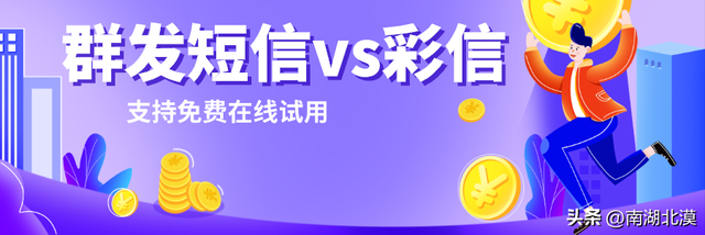 短信、彩信、飞信