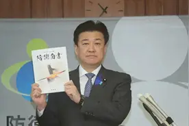 全篇鼓吹为对抗中国而锻刀，日本2024防卫白皮书出炉！信号很危险图片
