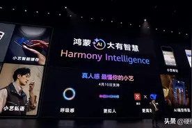 鸿蒙生态再进阶：手机PC双端并进，跨端体验天然统一图片