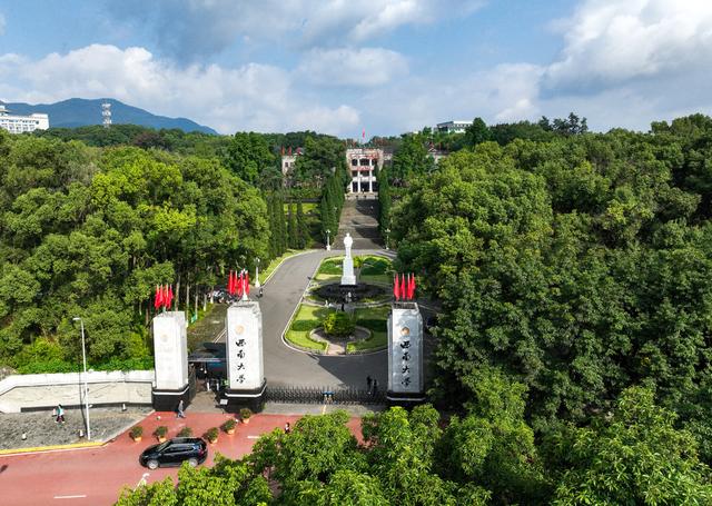 北碚21项成果获重庆市科学技术奖励