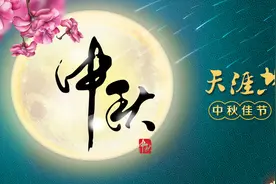 中秋香案摆水果有讲究，“中秋供6果，财富迎家来”，“6果”指啥图片