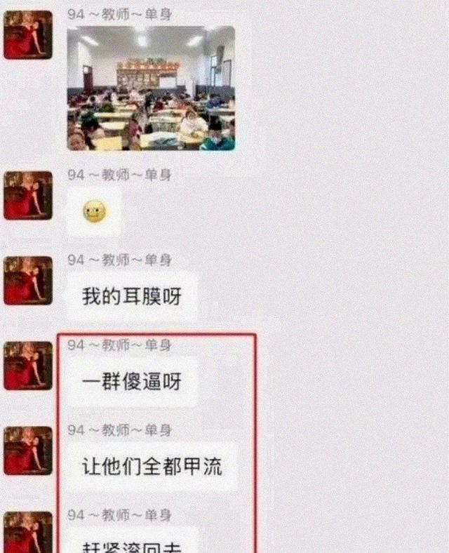 陕西女教师事件持续升温，知情者爆料：抽烟穿吊带，还有多名男友