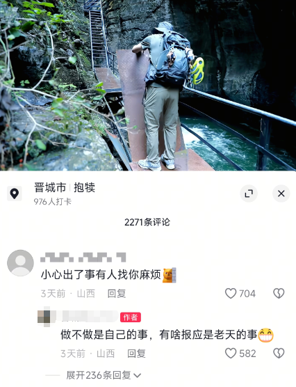 好心办坏事！男子将破损栈道铁板归位，女孩竟意外踩空掉进峡谷