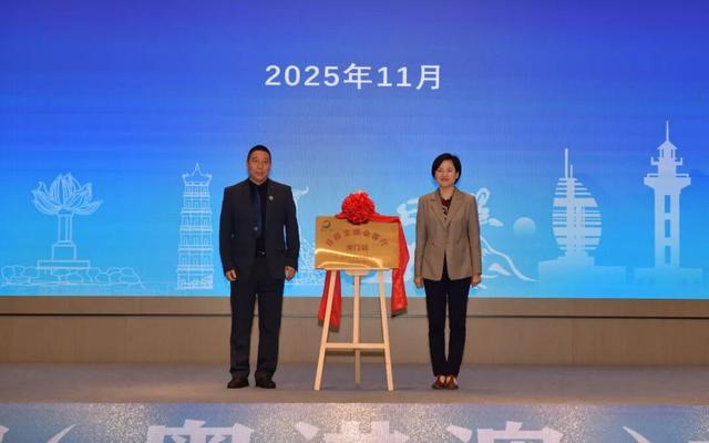 日照（粤港澳）推介会在横琴举办