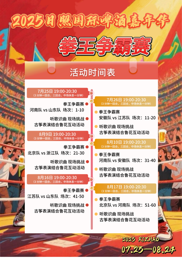 就在这里！一起来嗨！