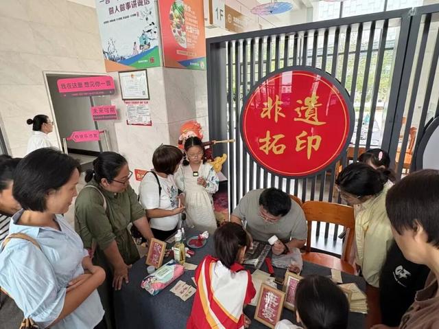 多彩滨州迎双节 文旅好礼乐不停│市图书馆双节首日书香盛宴启幕