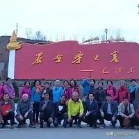 山西省昔阳县：山水人文交织的晋中画卷（五）