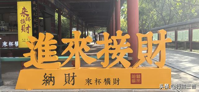 关公文化旅游节开幕在即 关帝庙游客纷至沓来