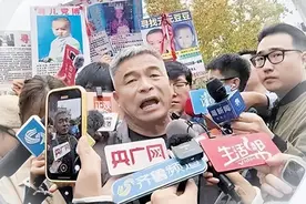 电影《失孤》原型案二审宣判，两名人贩子分别被判死缓和无期，原型郭刚堂：“人贩子未悔罪”图片