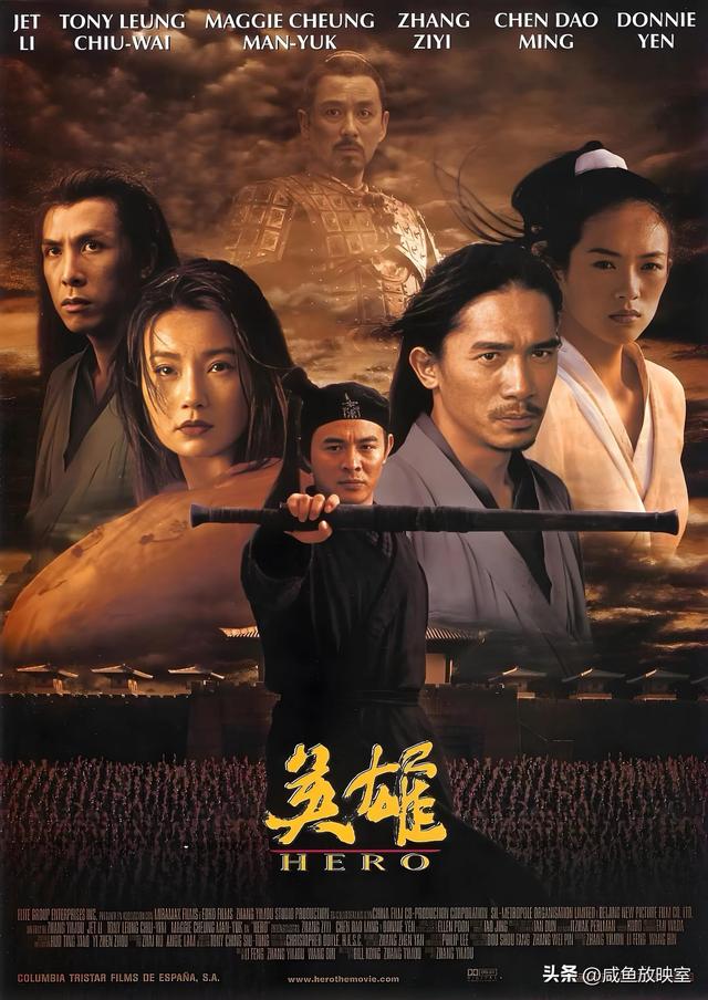国内最卖座、功夫巨星李连杰主演的11部影片！