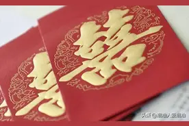 看到潮汕人结婚彩礼清单，网友：潮汕人真的是嫁女儿，不是卖女儿图片