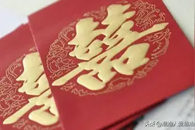 看到潮汕人结婚彩礼清单，网友：潮汕人真的是嫁女儿，不是卖女儿图片