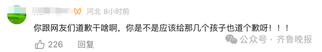 “3女带4孩续面”事件持续发酵，面馆老板账号被禁止关注，涉事门店已歇业！周边商户：很多人都在门口堵他