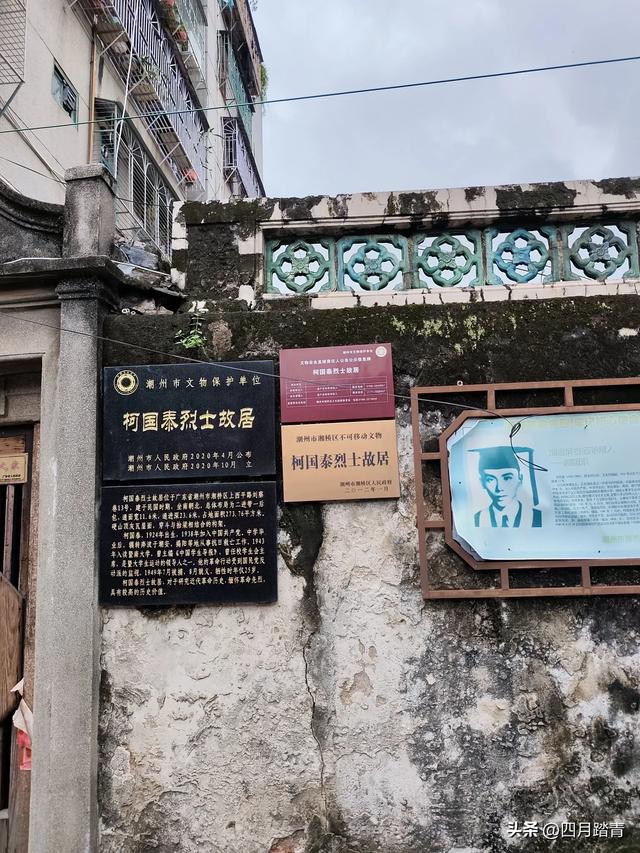 随拍，美丽的潮州