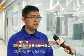 【协同发展涌新潮】⑤ 区域错位承接 吸引京津产业转移图片