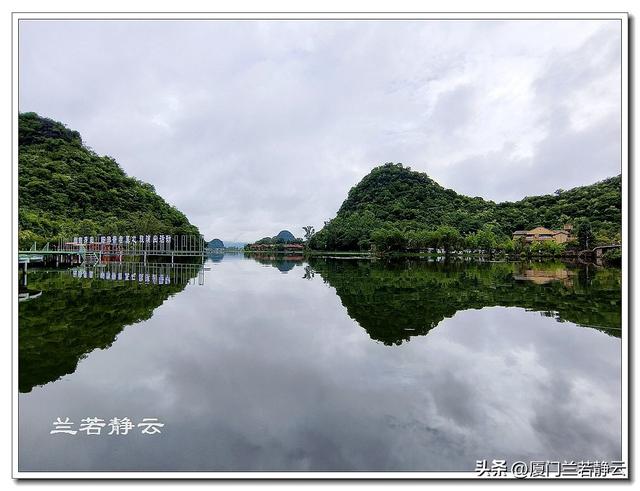 云南普者黑：自由行两日游
