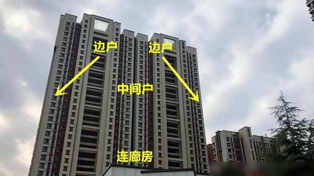 为什么不建议买“靠边”户型？开发商说出实情，恍然大悟