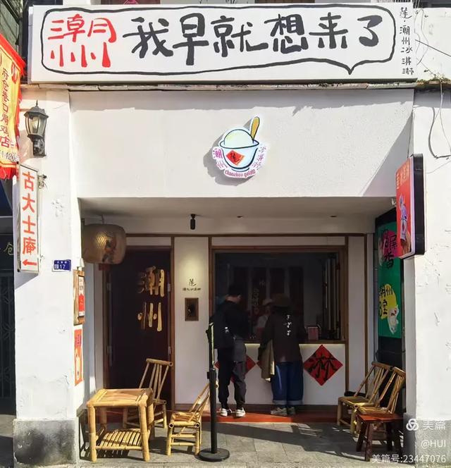 潮州行:一城古韵,半卷诗画