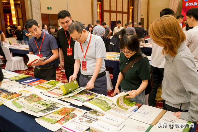 第33届全国地方科学技术出版社联合体发行研讨会暨图书订货会在南昌开幕