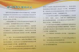 视同缴费年限要取消？2025 年前退休的这五类人抓紧办理图片