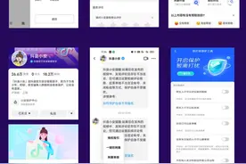 抖音关于打击网络暴力言论的公告（2025年3月第四期）图片