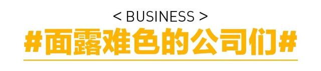 昨夜今晨发生了什么？ |YiMagazine