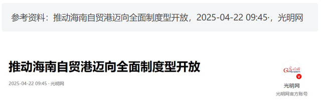 “第 2 个香港” 即将诞生！面积比香港大 30 倍，目标是比香港还繁华