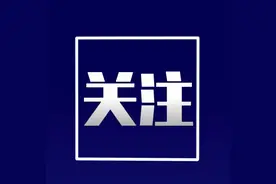 山西日报社2025年公开招聘工作人员资格复审公告图片