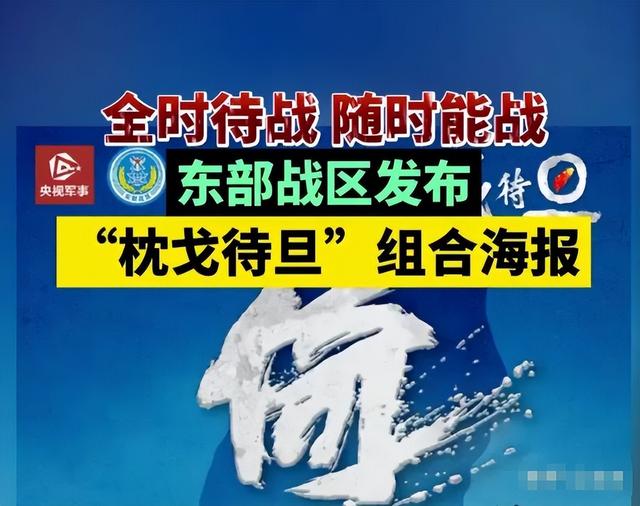 美日一通电话，高市早苗立刻变脸？表面服软、实质不改，野心暴露