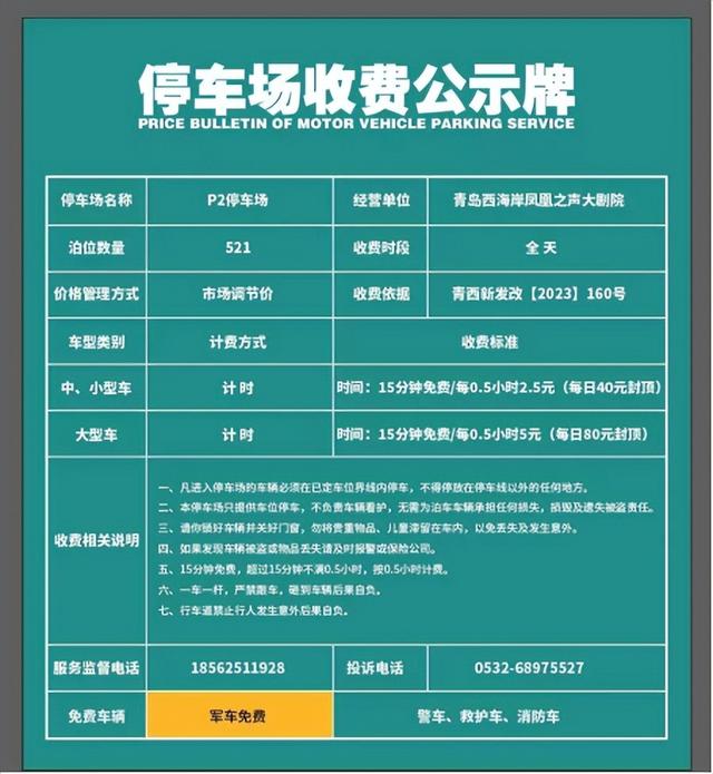 金沙滩啤酒城交通出行全攻略来了公交地铁出租车选择你的出行方式