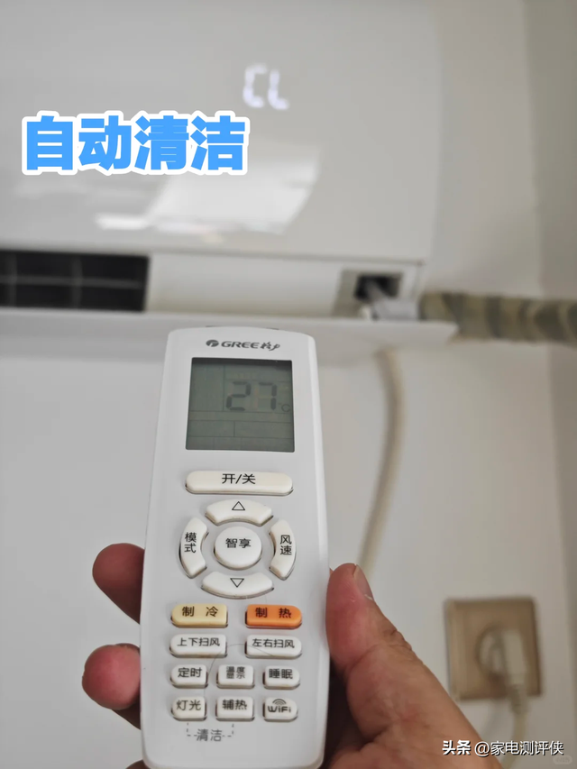 空调开28度，一晚上要消耗多少电？算完账才发现：没一根雪糕贵