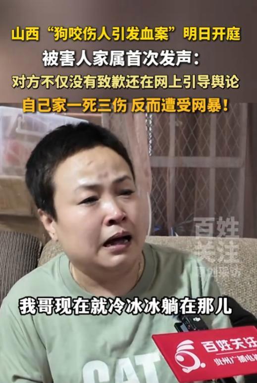 狗咬人反杀案反转？凶器上只有死者DNA，律师透露，凶手另有他人