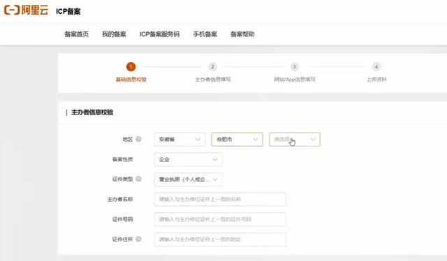一文吃透“零基础”搭建网站(WordPresss全行业、多类型建站）