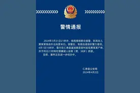 四川仁寿警方通报“女孩外出玩耍未归”：已发现其尸体 嫌疑人徐某（男，38岁）被抓获图片