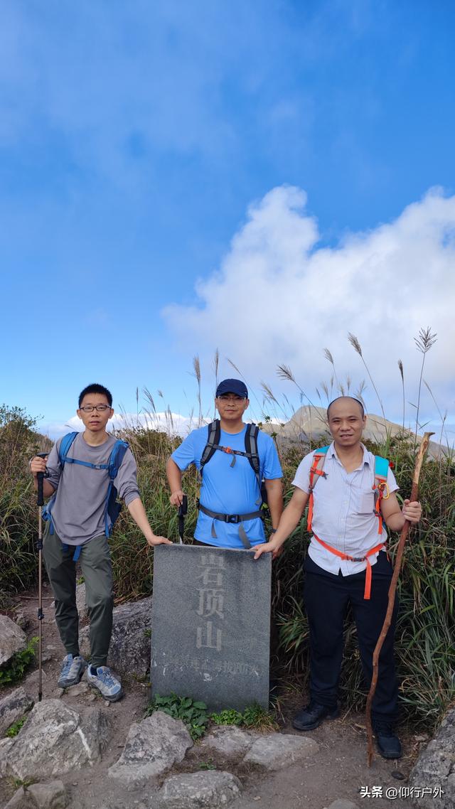 龙岩黄连盂徒步登山