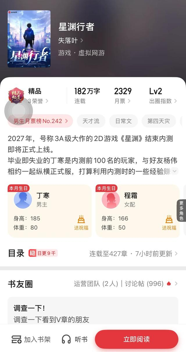 十本游戏类精品书	，虚幻，异界，尽在其中，书荒可阅